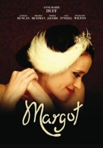 Марго.