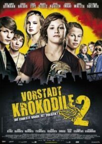 Сільські крокодили 2