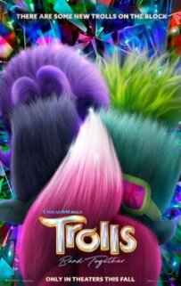 Тролі 3