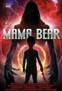 Матуся Ведмедиця.