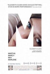 Марта, Марсі Мей, Марлен