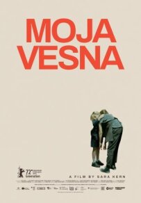 Мойя і Весна