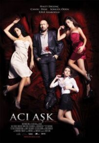 Гірке кохання