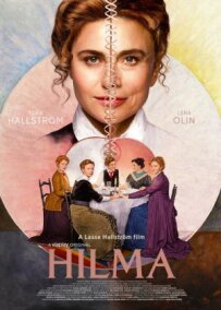 Хільма