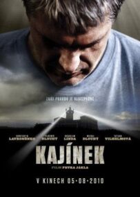 Каінек