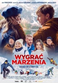 У гонитві за мрією