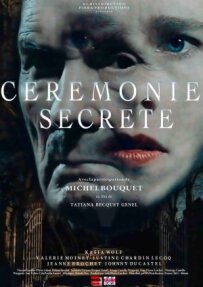 Таємна церемонія