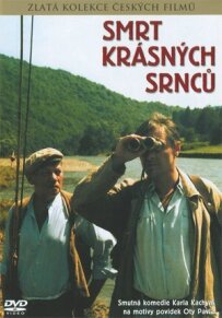 Смерть прекрасних косуль