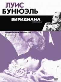Вірідіана