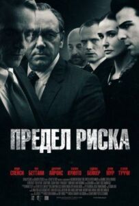 Межа ризику