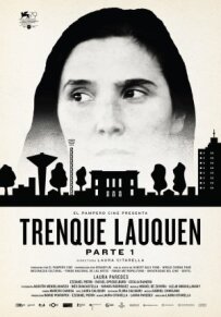 Тренке Лаукен: частина перша