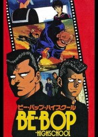 Be-Bop High School