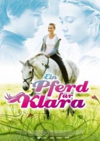 Клара.