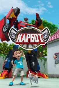 Carbot