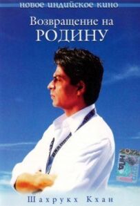 Вечір зустрічі випускників