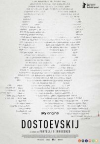 Достоєвський