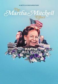 Ефект Марти Мітчелл