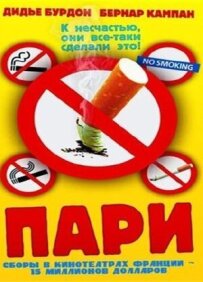 Гроші
