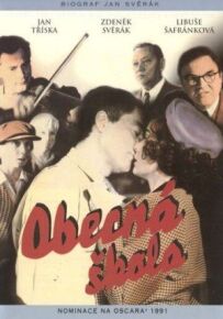 Початкова школа