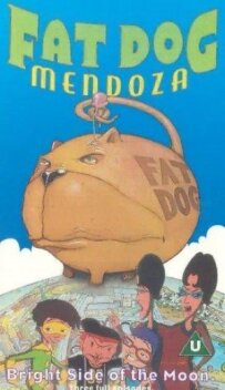 Жирный пёс Мендоза