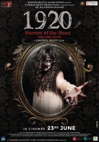 1920: Жахи серця