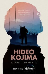 Хідео Кодзіма: Поєднуючи світи