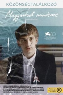 Пояснення всьому