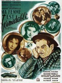 Моя дружина прекрасна.