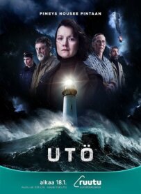 Острів Утьо