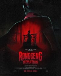 Ронгген Кематіан