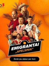 Емігранти. Апельсини