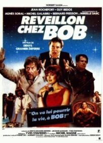 Невловимий Боб