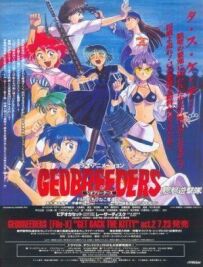 Geoblues