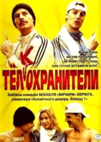Тел(к)варта
