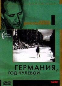 Німеччина, рік нульовий