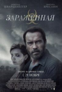 Меггі