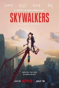 Skywalkers: Історія однієї пари