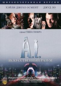 Скажи