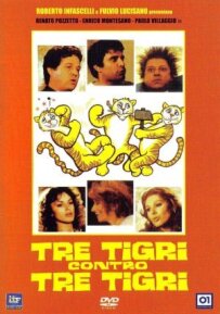 Три тигра против трех тигров