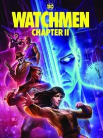 Хранителі: Частина 2