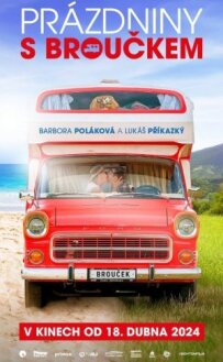 Відпустка на колесах