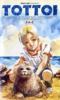 Таємниця печатки