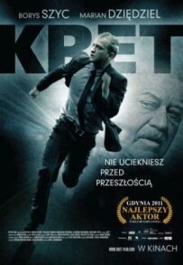 Кріт