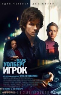 Плеєр