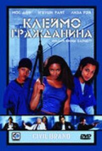 Посвідчення громадянина