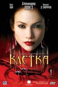 Клітка
