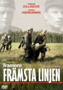 Далеко від лінії фронту