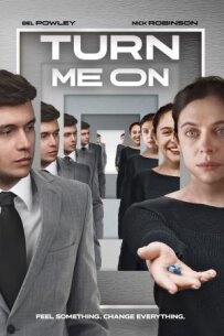 Візьми мене.