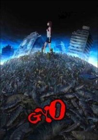 Риба