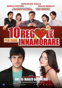 10 правил спокушання